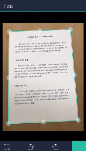 手机扫描王 手机扫描王