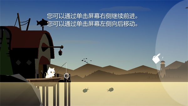 小猫钓鱼