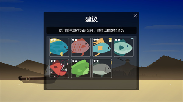 小猫钓鱼