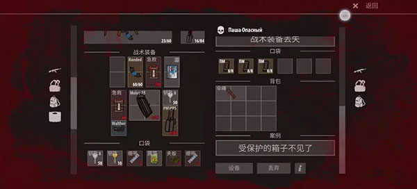 逃离暗影