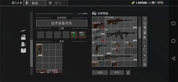 逃离暗影 逃离暗影