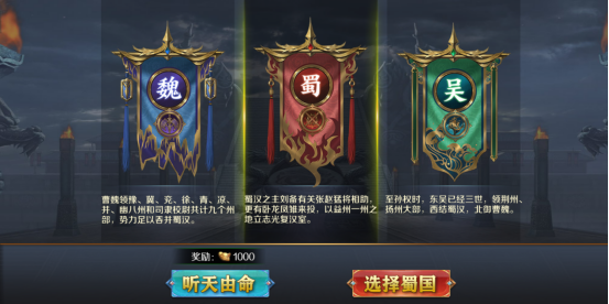 玩偶联盟0.05折福利三国手游下载 玩偶联盟0.05折福利三国手游下载