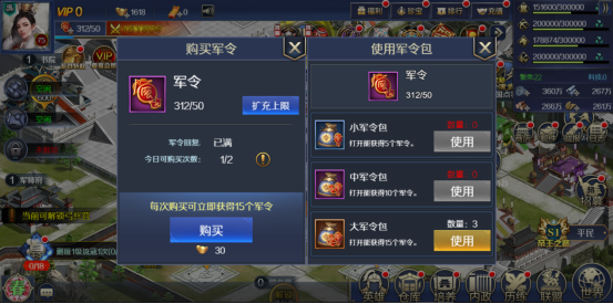 玩偶联盟0.05折福利三国手游下载 玩偶联盟0.05折福利三国手游下载