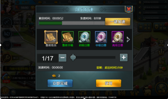 玩偶联盟0.05折福利三国手游下载 玩偶联盟0.05折福利三国手游下载