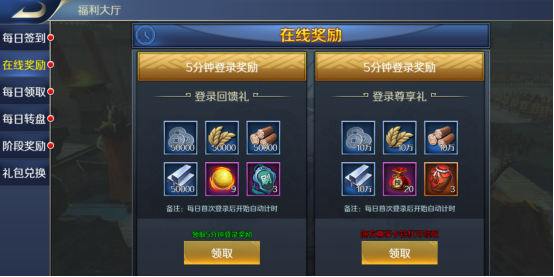 玩偶联盟0.05折福利三国手游下载 玩偶联盟0.05折福利三国手游下载