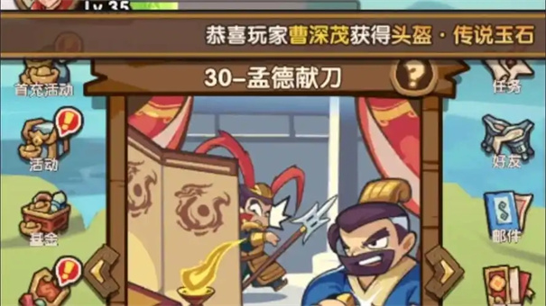 我是大主公怎么获得武将 我是大主公怎么获得武将