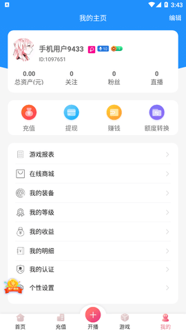 夏娃直播18.tv
