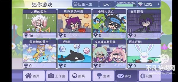 加查生活