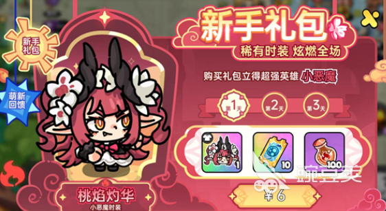 英勇之地友情币如何获取 英勇之地手游友情币获取方法