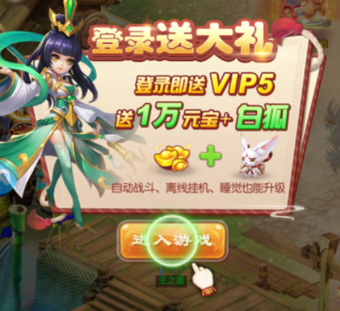 问道oppo渠道服下载 问道oppo渠道服下载