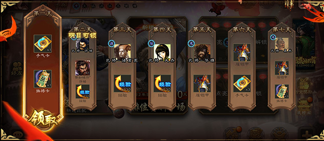 三国杀移动版最新版下载
