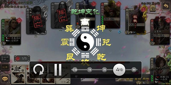 三国杀 三国杀