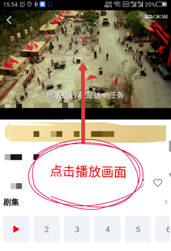 咪咕视频 咪咕视频