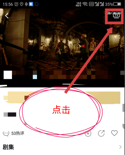 咪咕视频 咪咕视频