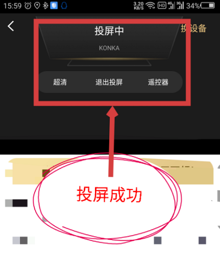 咪咕视频 咪咕视频