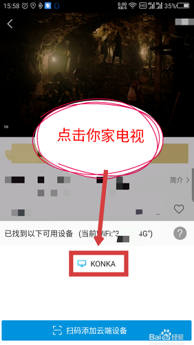 咪咕视频 咪咕视频