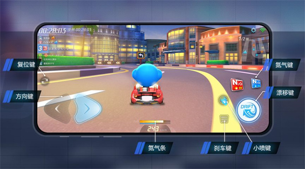 跑跑卡丁车官方竞速版 跑跑卡丁车官方竞速版