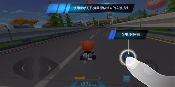 跑跑卡丁车官方竞速版 跑跑卡丁车官方竞速版