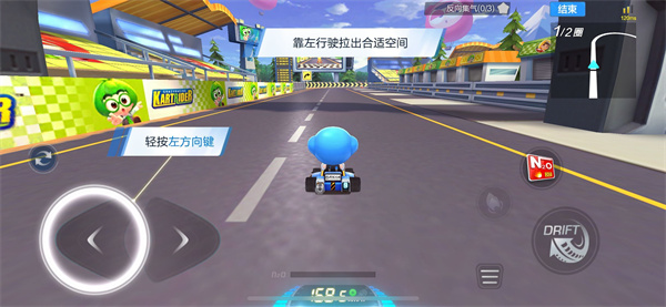 跑跑卡丁车官方竞速版 跑跑卡丁车官方竞速版