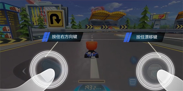 跑跑卡丁车官方竞速版 跑跑卡丁车官方竞速版