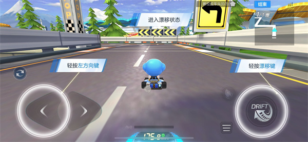 跑跑卡丁车官方竞速版 跑跑卡丁车官方竞速版
