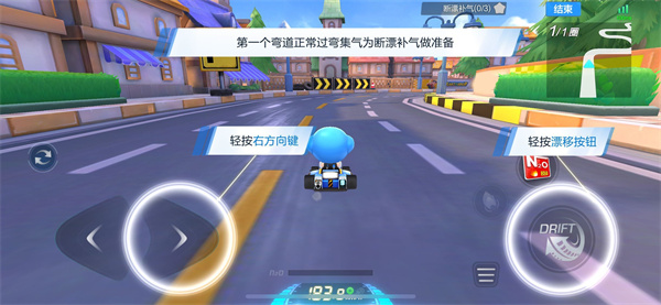 跑跑卡丁车官方竞速版 跑跑卡丁车官方竞速版