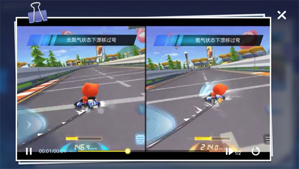 跑跑卡丁车官方竞速版 跑跑卡丁车官方竞速版