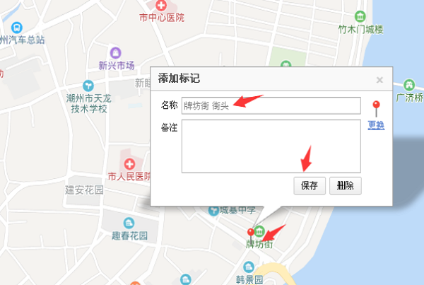 百度地图 百度地图