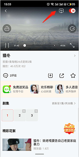 乐视视频