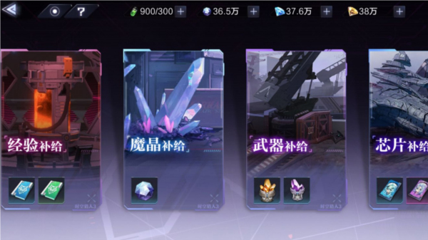 时空猎人3 时空猎人3
