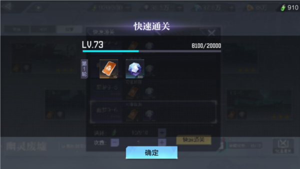 时空猎人3 时空猎人3