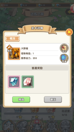 盖亚2200最新版下载 盖亚2200最新版下载