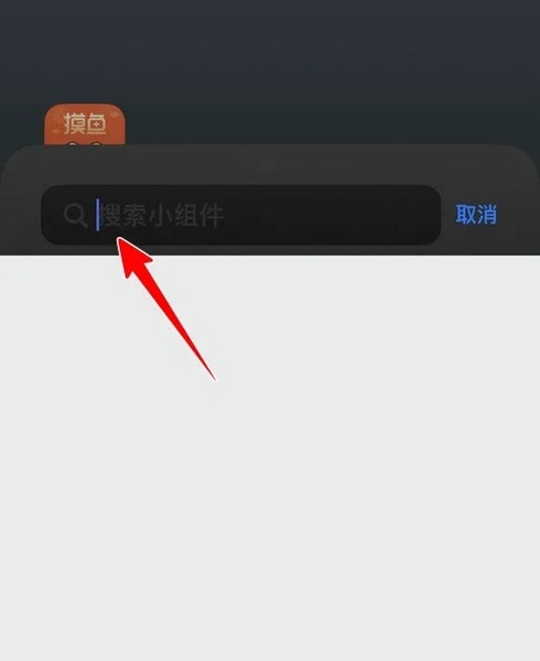 摸鱼kik