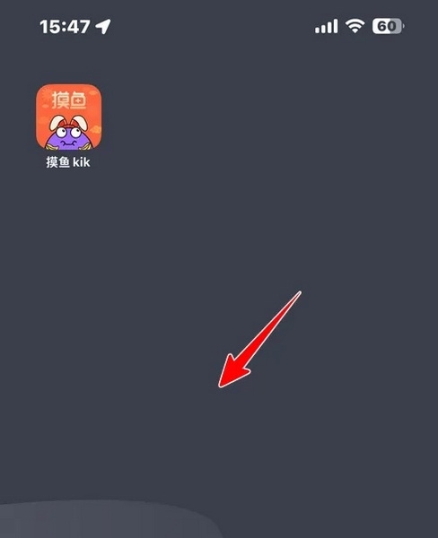 摸鱼kik