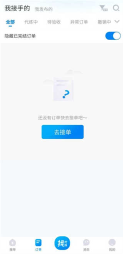 咕噜代练 咕噜代练