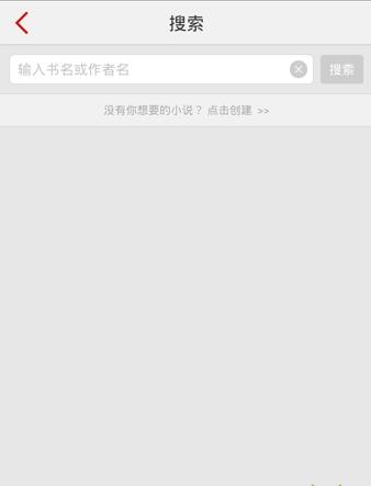 追书神器