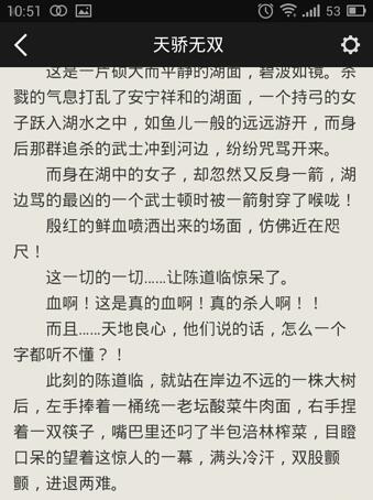 追书神器