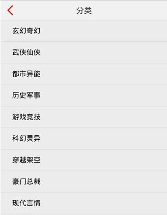 追书神器