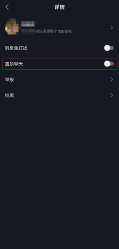 抖音极速版 2024 抖音极速版 2024