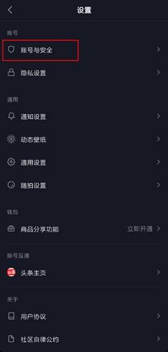 抖音极速版 2024 抖音极速版 2024