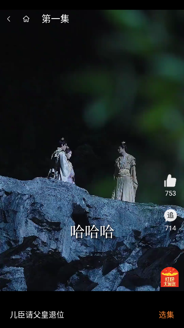 柿果剧场 柿果剧场