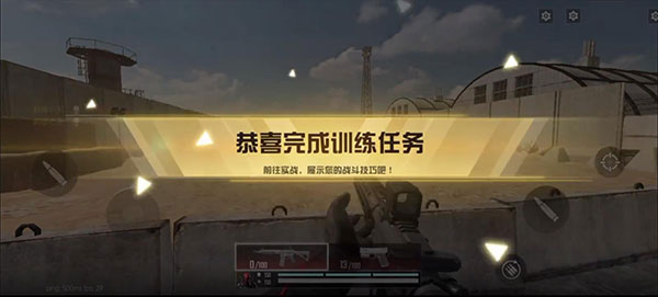 代号血战下载最新版 代号血战下载最新版