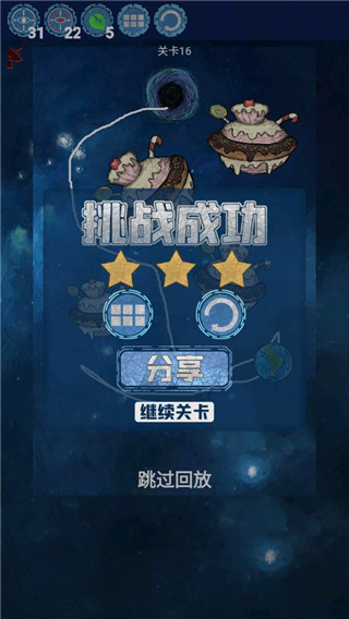 流浪地球 流浪地球