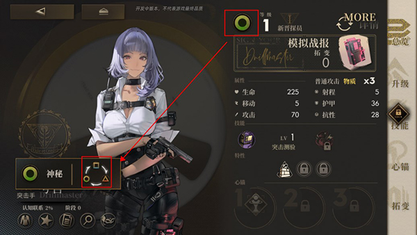 异象回声公测服下载