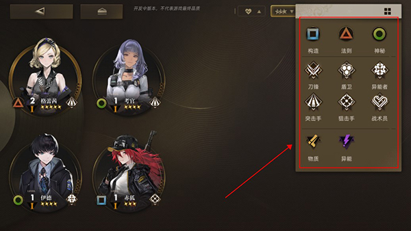 异象回声公测服下载