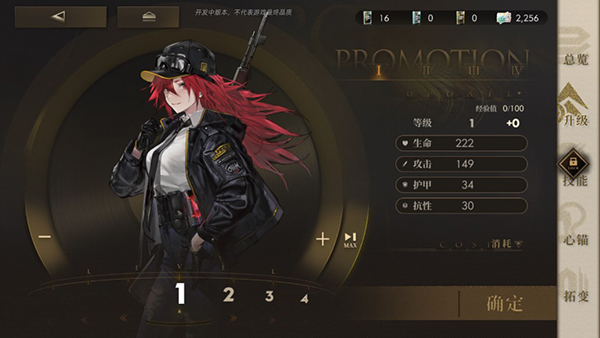 异象回声公测服下载