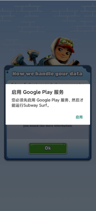 地铁跑酷国际服最新正版2025下载(subway surf)