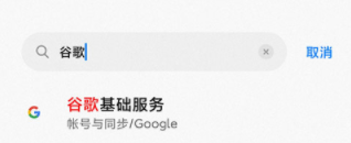 地铁跑酷国际服最新正版2025下载(subway surf)