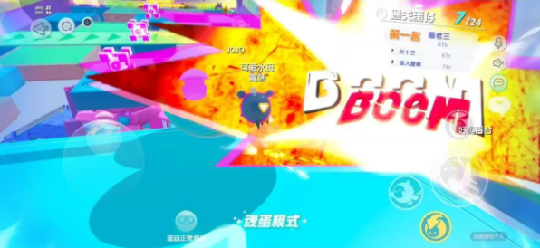 蛋仔派对vivo版下载最新版