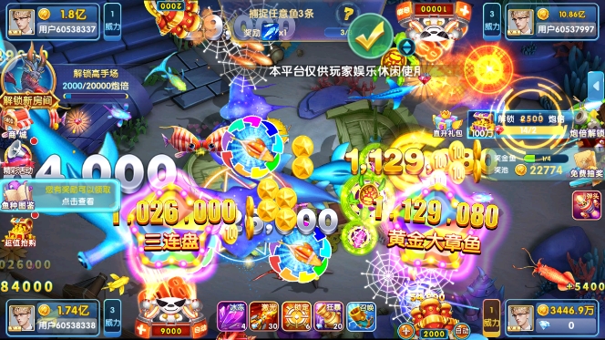 鱼丸游戏高爆版官方版下载 鱼丸游戏高爆版官方版下载